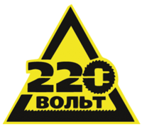 Интернет-магазин «220 Вольт»